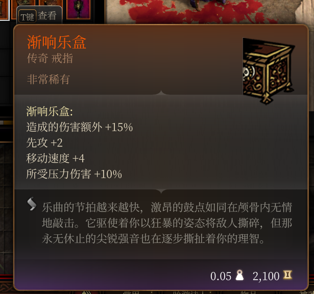渐响乐盒