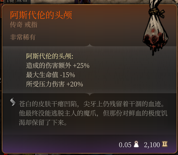 头颅系列