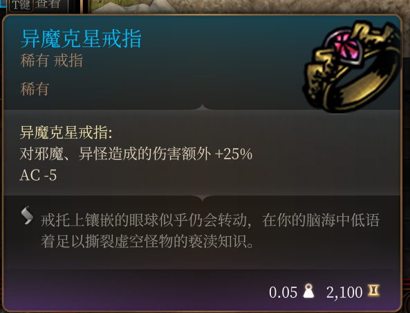 通用稀有