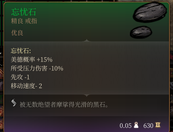 通用优良
