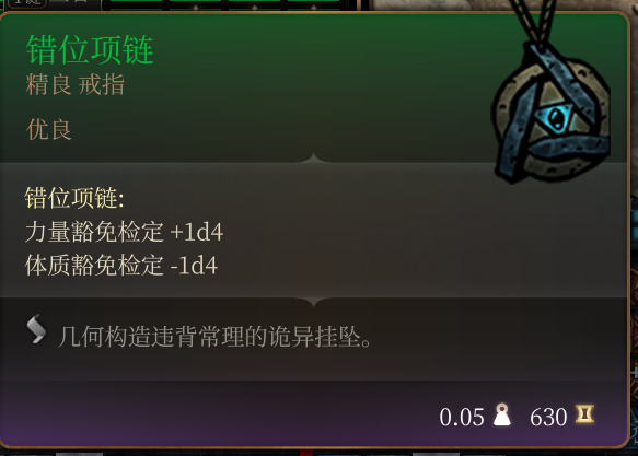 通用优良