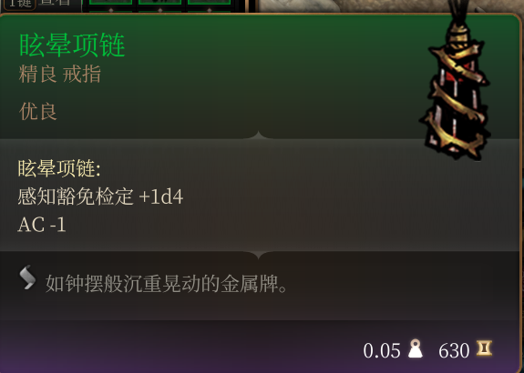 通用优良