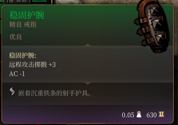 通用优良