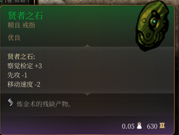 通用优良