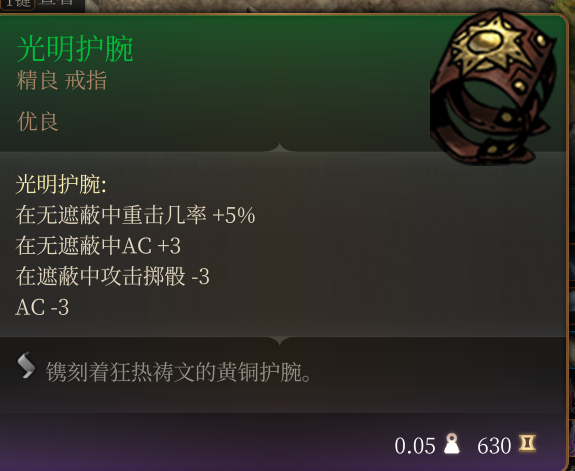 通用优良