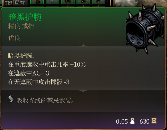 通用优良