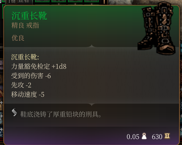 通用优良