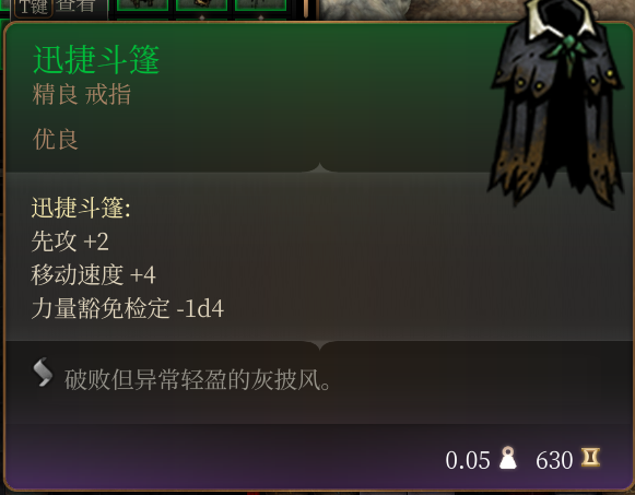 通用优良