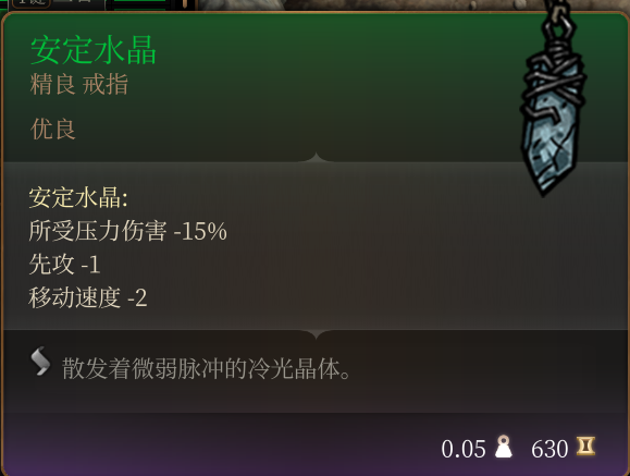 通用优良