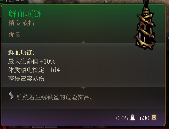 通用优良
