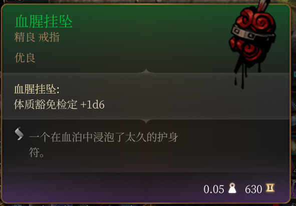 通用优良
