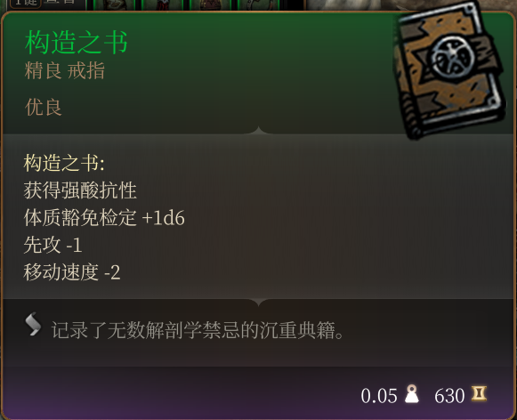 通用优良