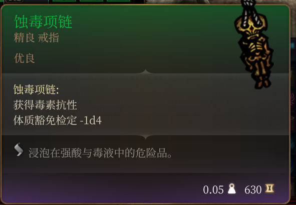 通用优良