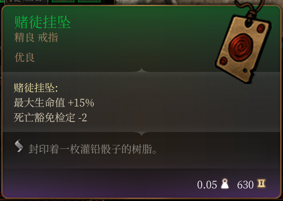 通用优良