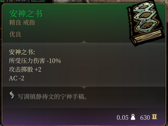 通用优良