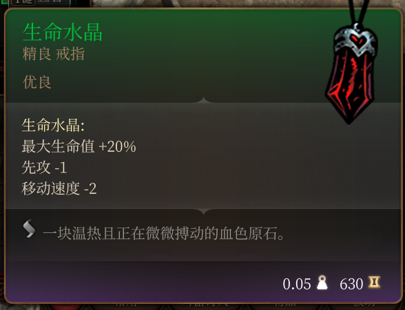通用优良