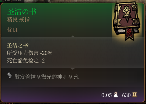 通用优良