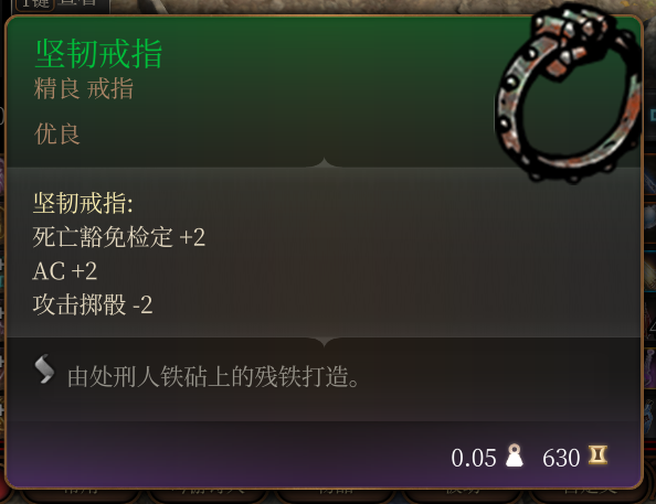通用优良