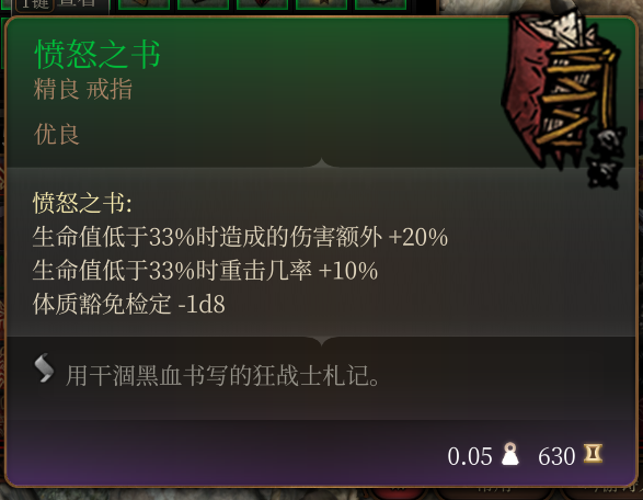 通用优良