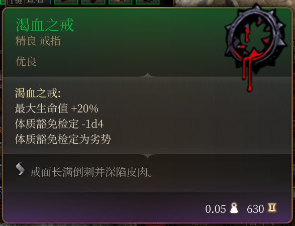 通用优良