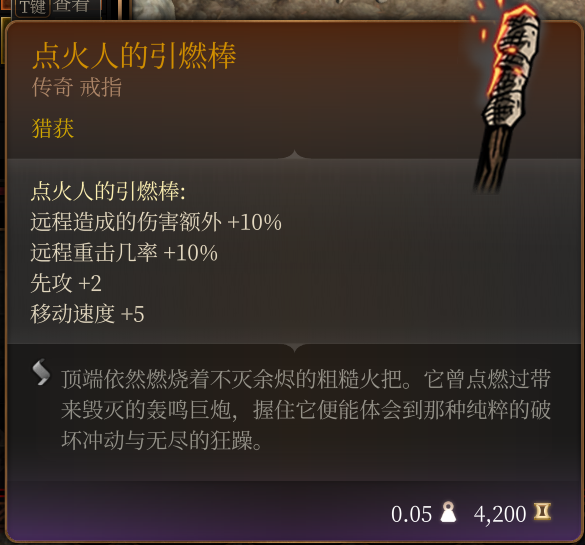 通用猎获