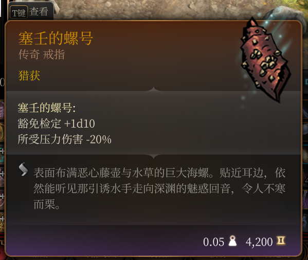 通用猎获