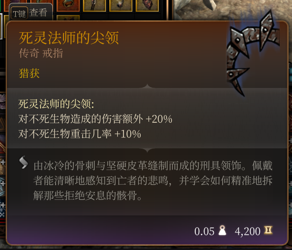 通用猎获