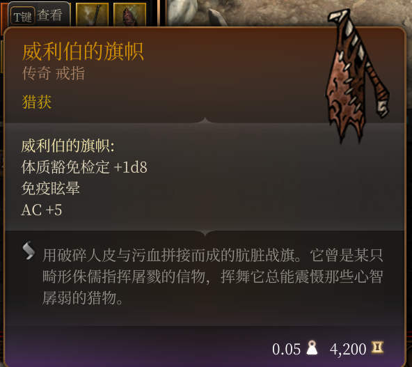 通用猎获