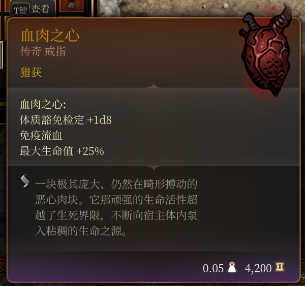 通用猎获